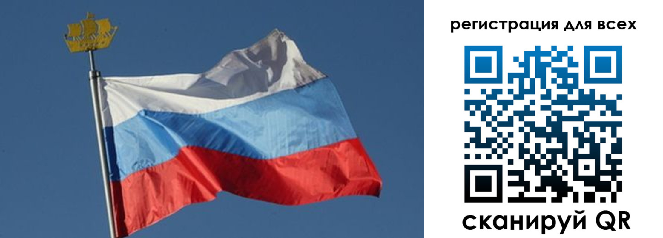 прописка от собственника в Белоозёрском