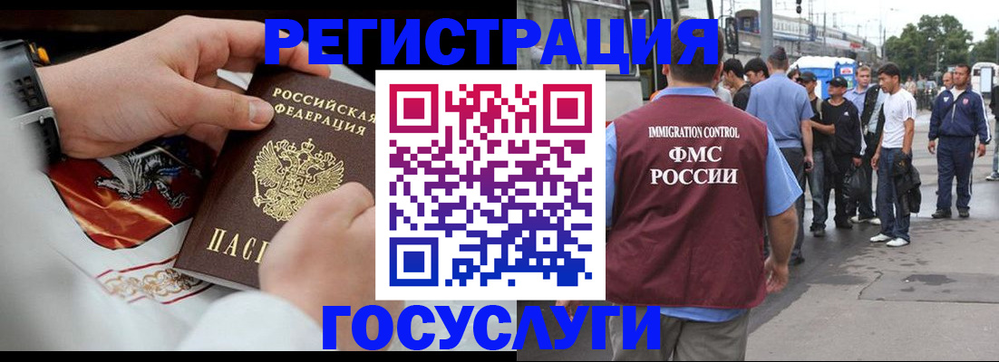 найти адрес прописки в Белоозёрском