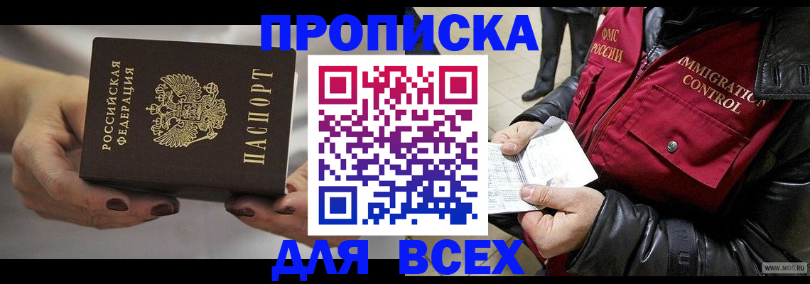 регистрация для дет. сада в Белоозёрском