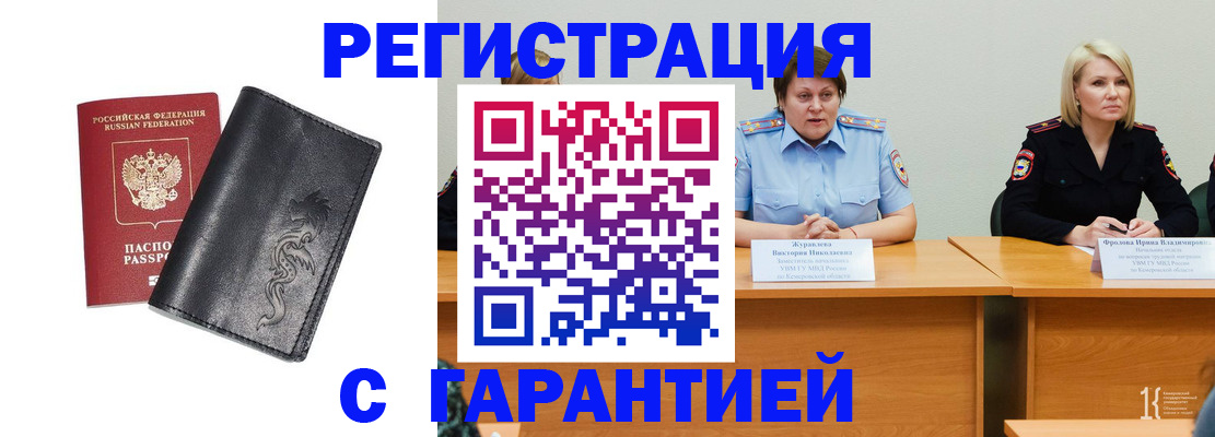 регистрация для дет. сада в Белоозёрском